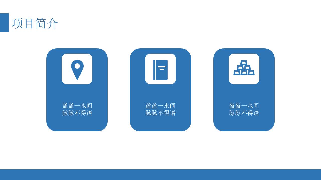10-商业计划书 (5).pptx